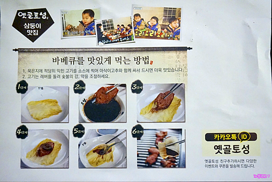 옛골토성도 이미지