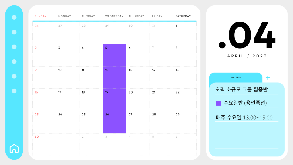 루미너스 영어 이미지
