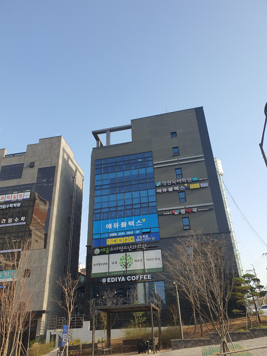채움소아청소년과의원 이미지