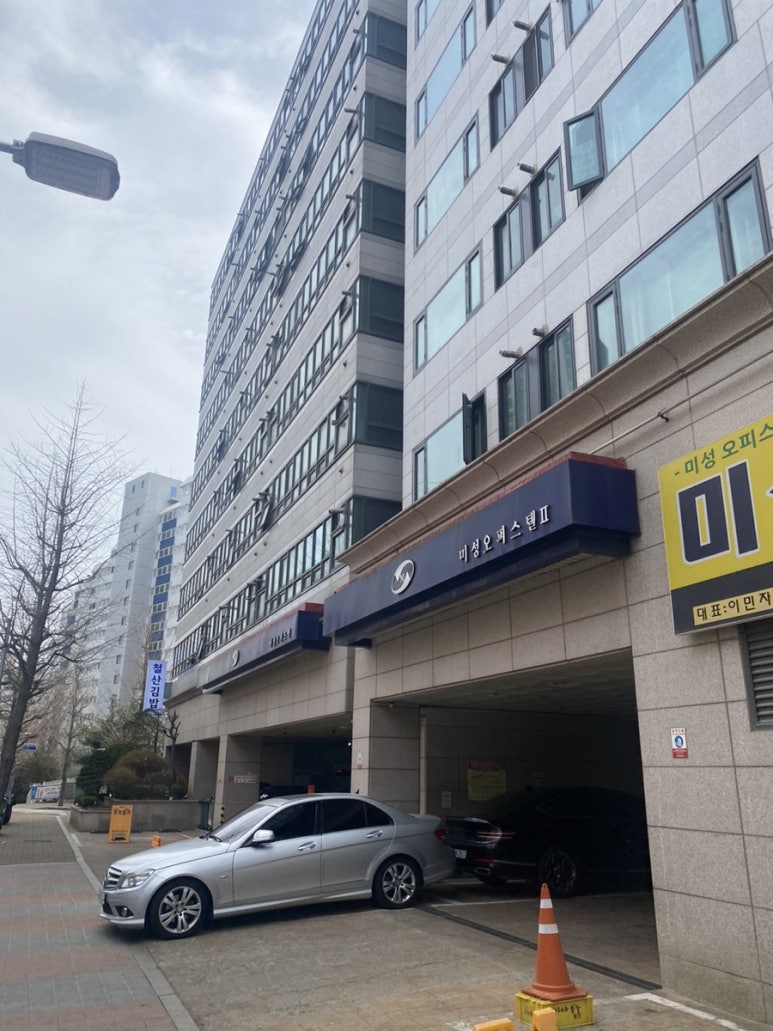손길로;休 이미지