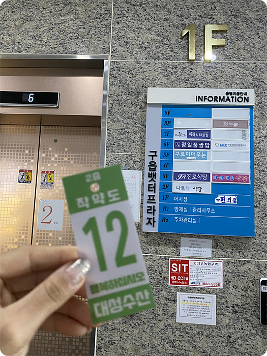 대성수산 이미지