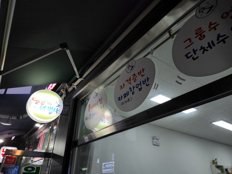 달콤한마법사 이미지