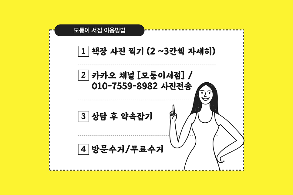 진해대신서점 이미지