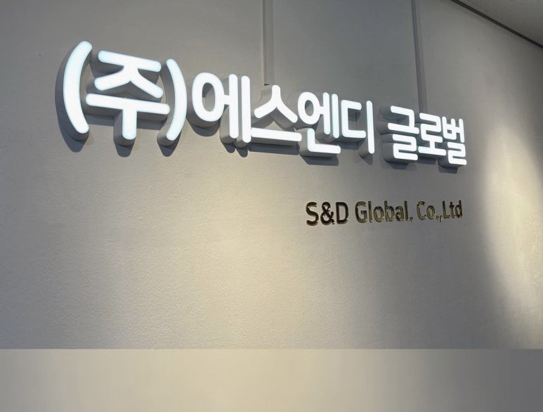 윤애드 이미지