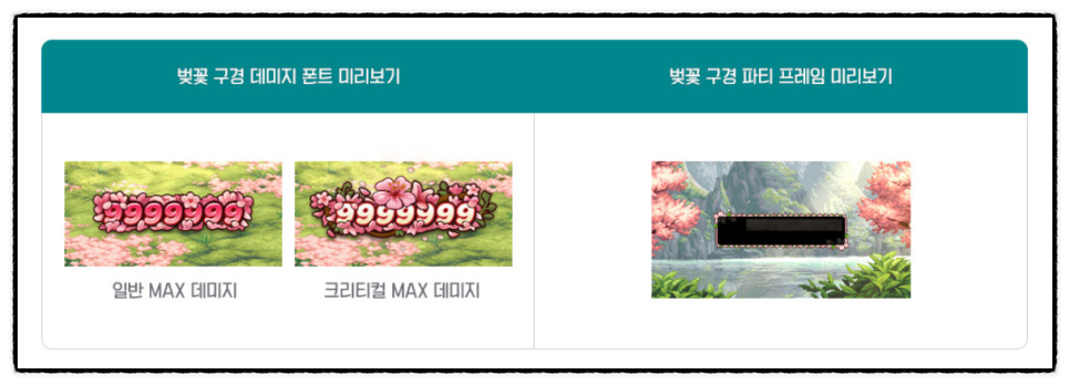 찬란한PC방 이미지