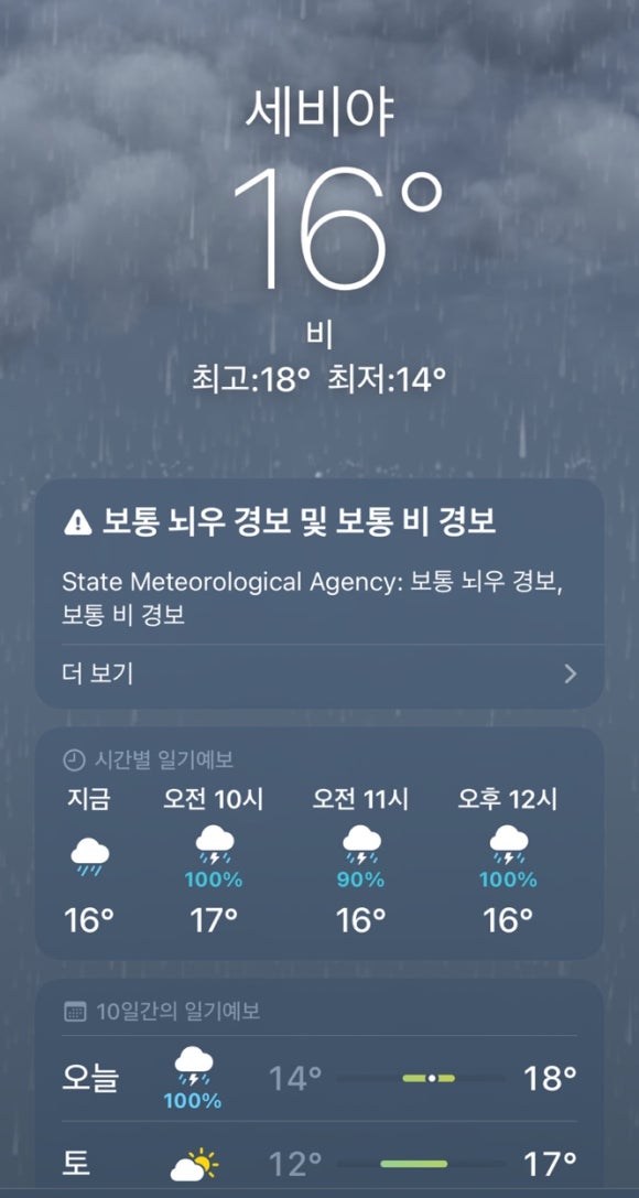번개세탁소 이미지