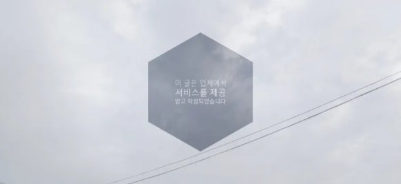 동화 주점 이미지