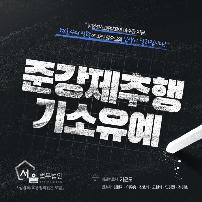 서율법률사무소 이미지