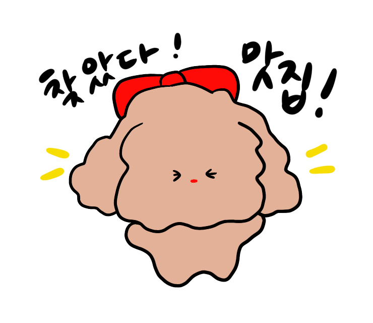 오포상회 이미지