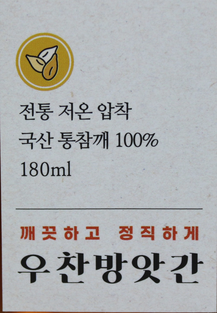 방앗간녀석들 이미지