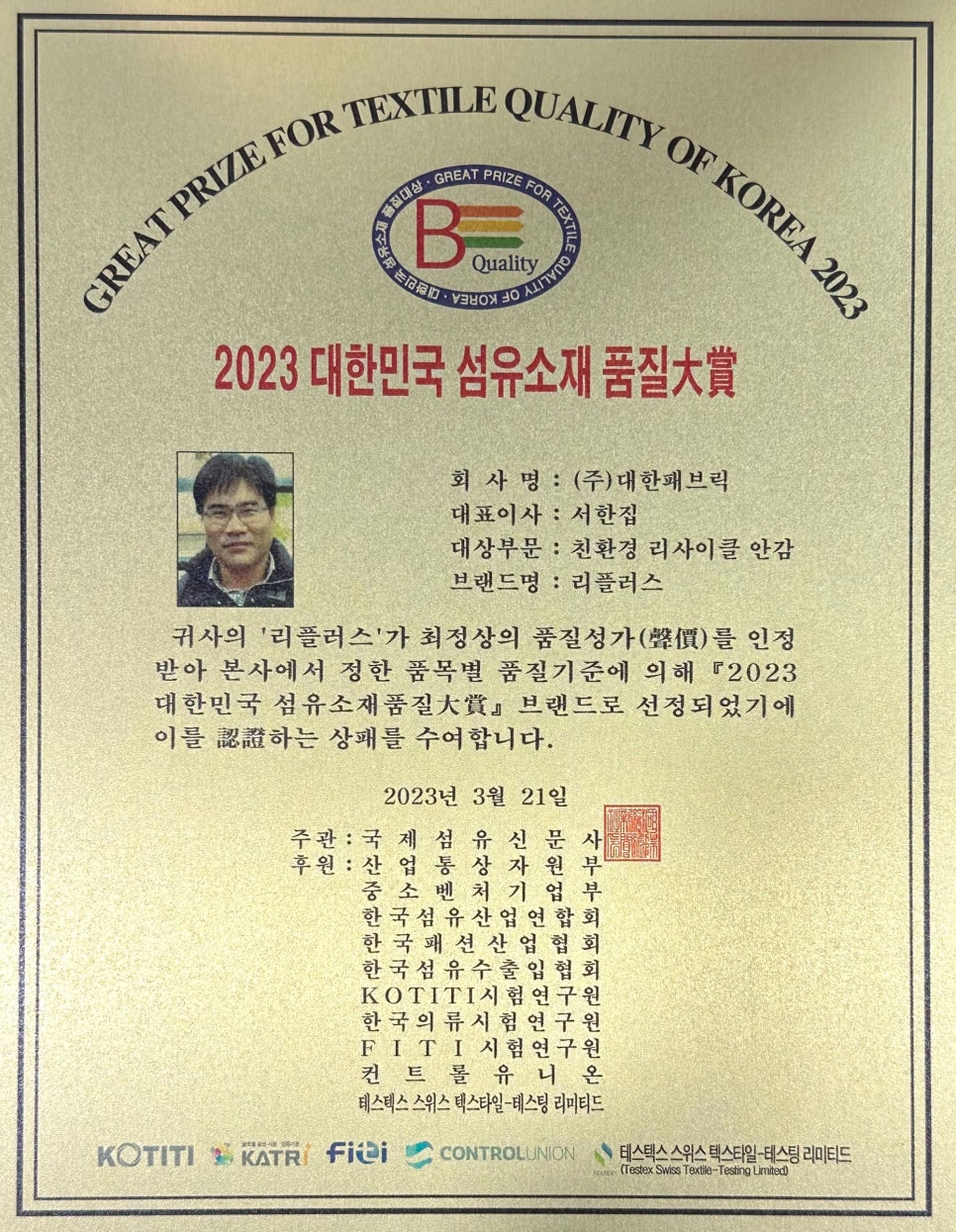 혜성유통주 이미지