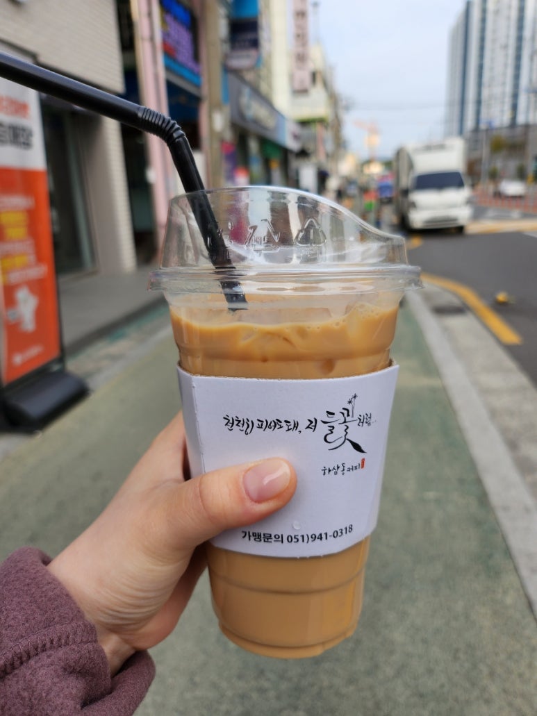 하삼동커피가음정점 이미지