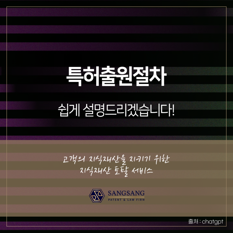 법률사무소에이아이 이미지