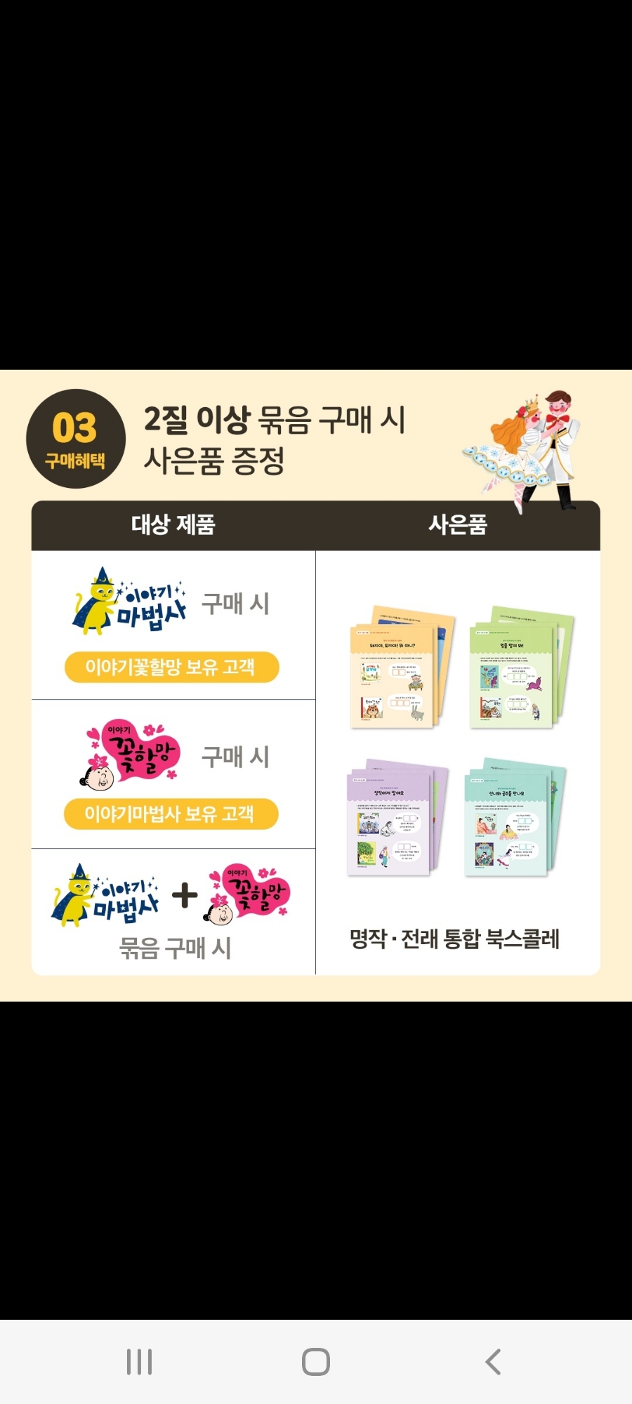 어린이전문서점 이미지
