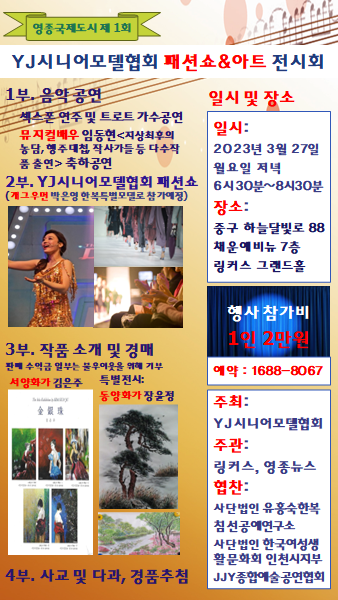 링커스 이미지