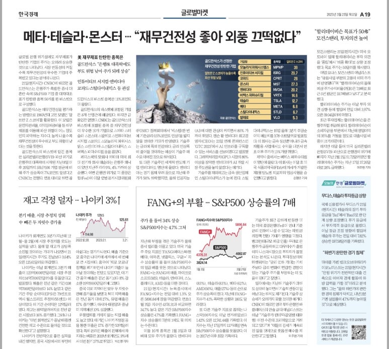 에스엘생명과학 이미지