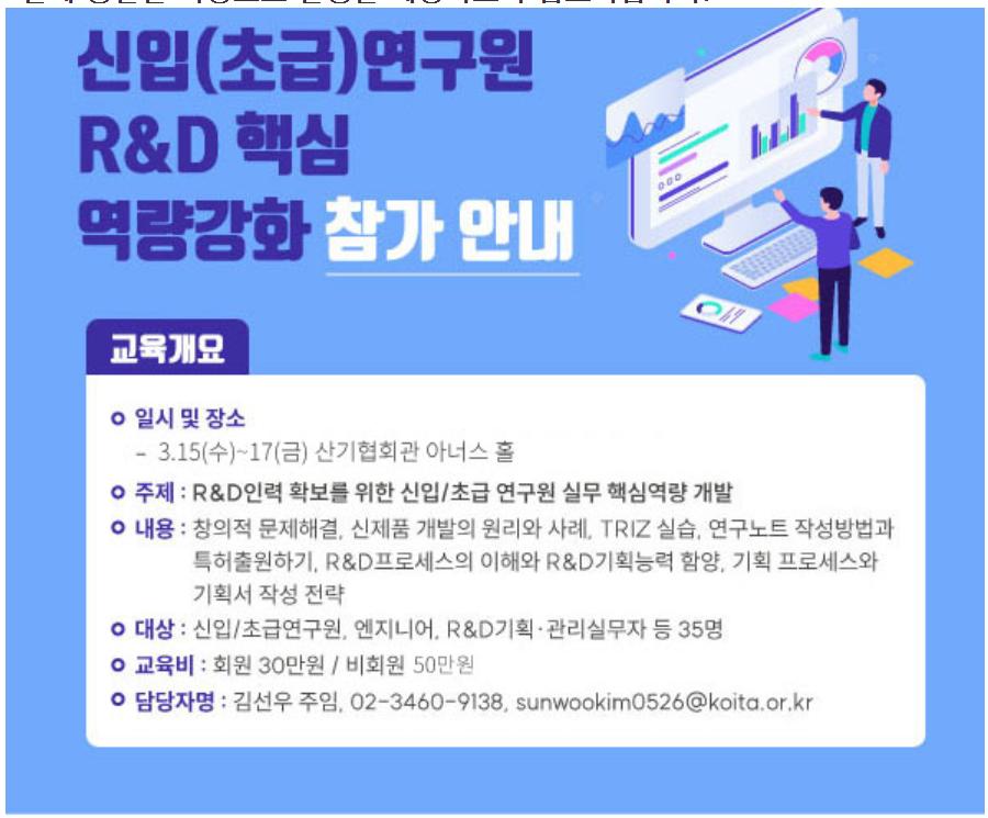 정의와미래교육연구원 이미지