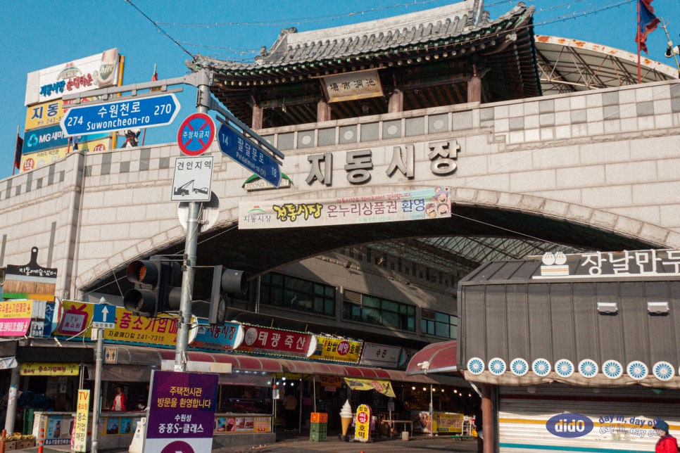 행궁호떡 이미지