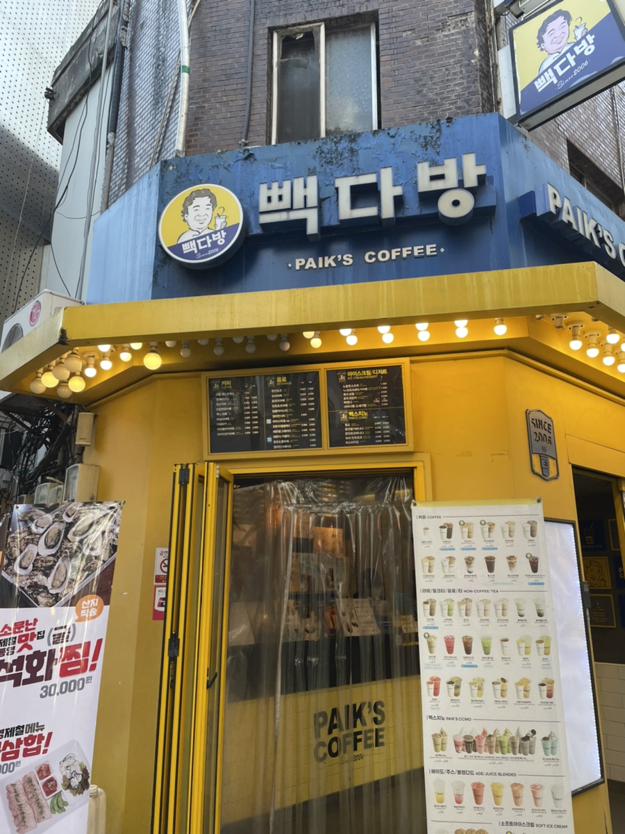 빽다방부산덕천역점 이미지