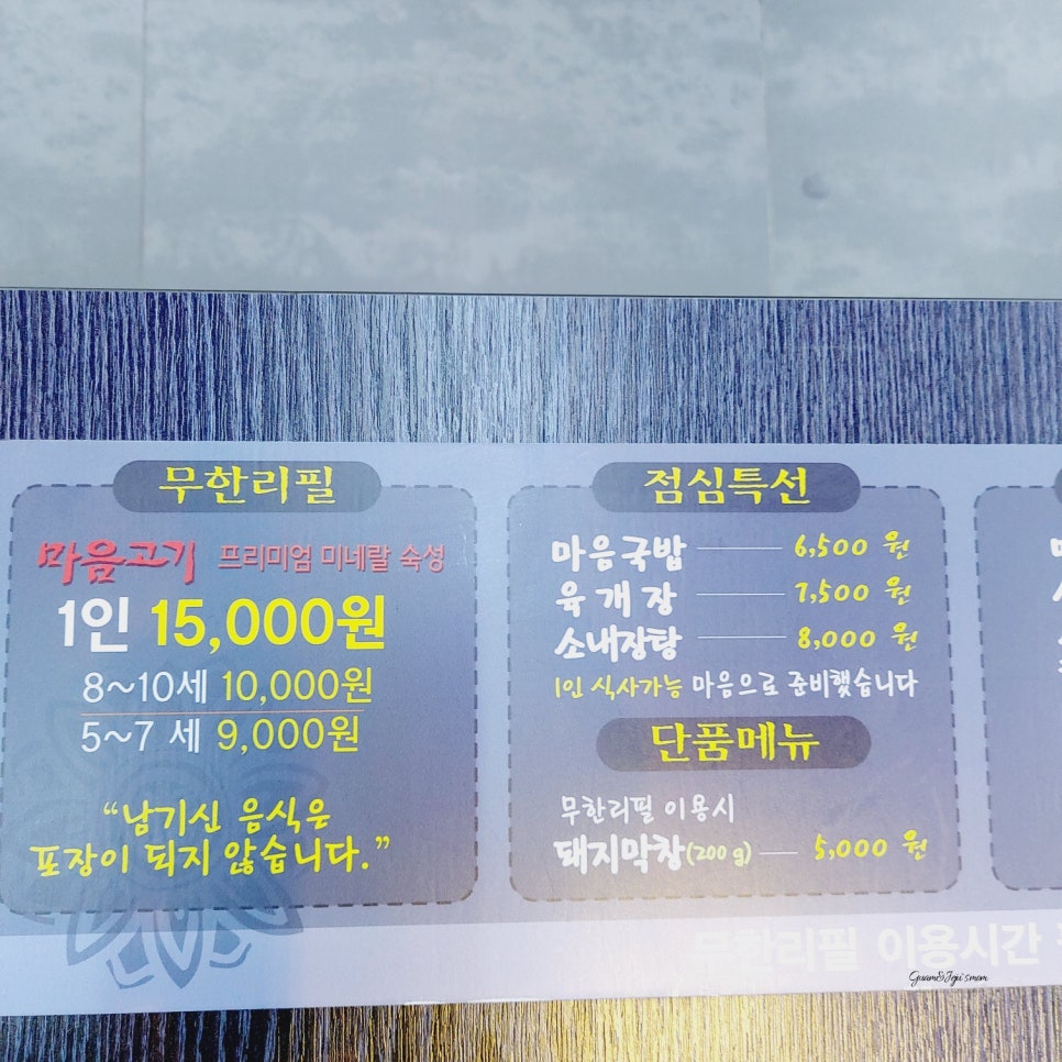 마음고기여서점 이미지