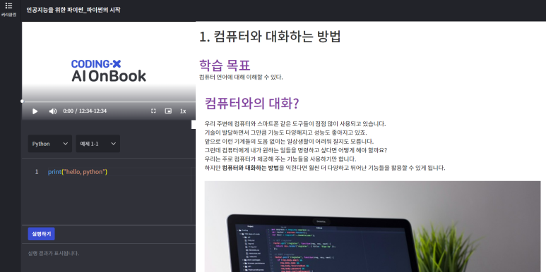 티엠디교육그룹 이미지