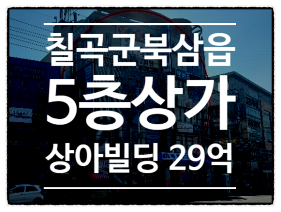 상아당구장 이미지