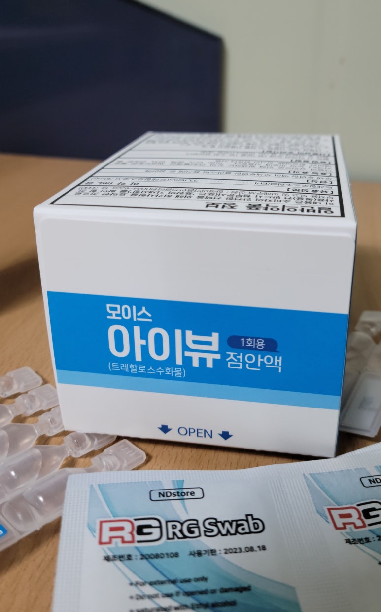 유니메드제약(주) 이미지