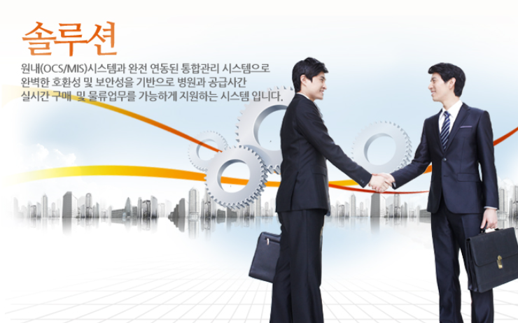 정수유통 주식회사 이미지