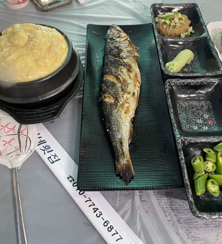 막퍼줘횟집 이미지