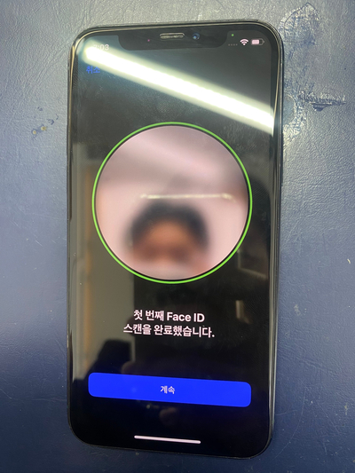 나주아이폰수리폰수리 이미지
