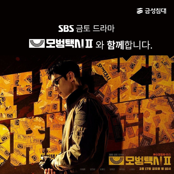 금성광고 이미지