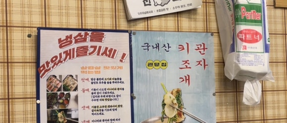 택린이 이미지