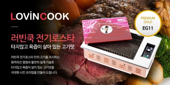 해성전기;인테리어 이미지