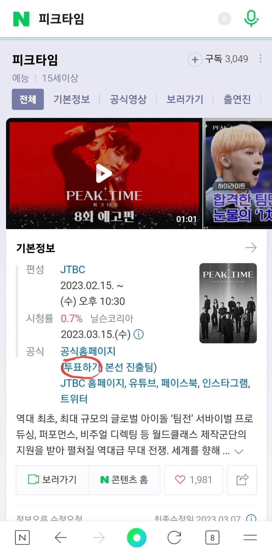 피크픽 이미지