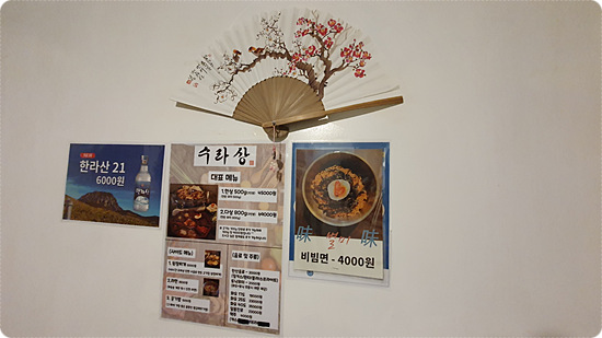 서면집 이미지