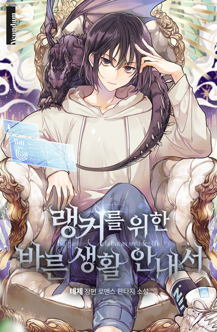 바른생활 이미지