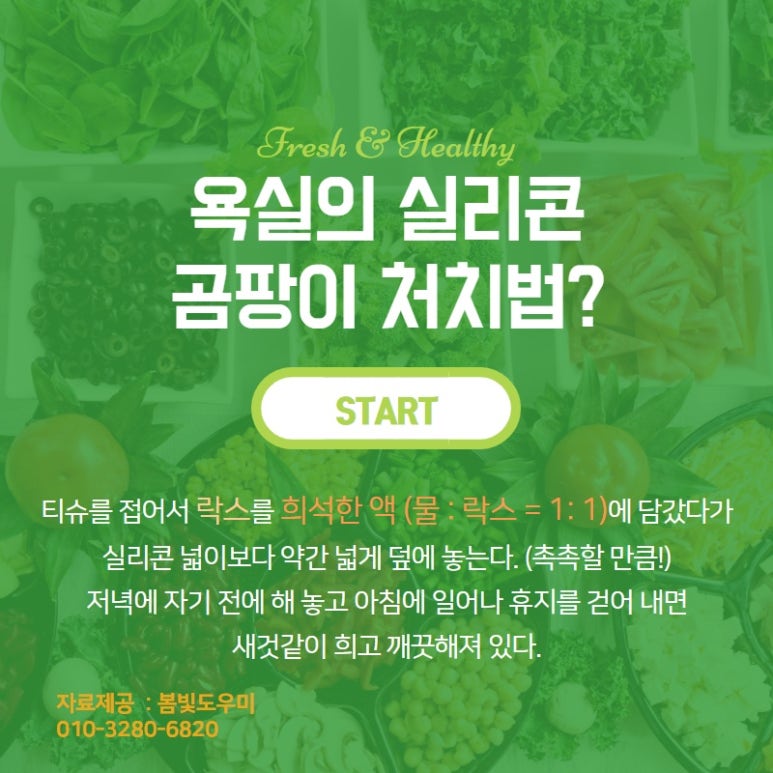 동부파출부 이미지