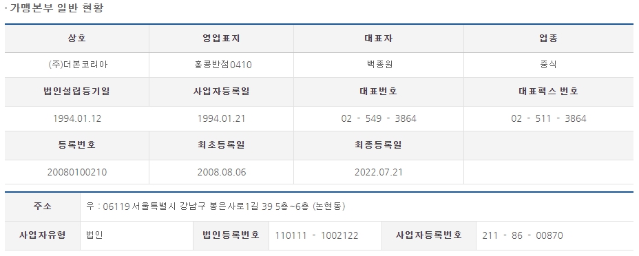 역전우동0410&빽보이피자 이미지