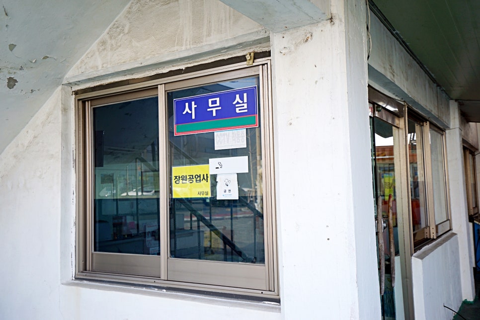 １급아주정비공업사 이미지