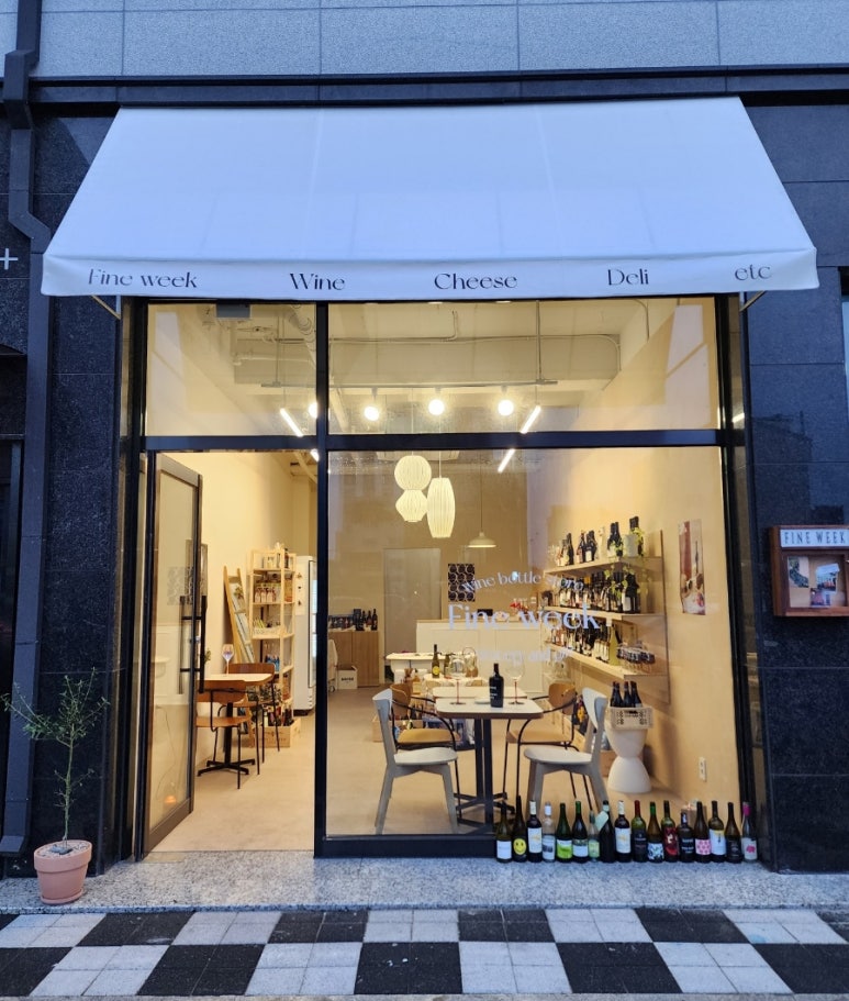 파인위크 경산점 이미지