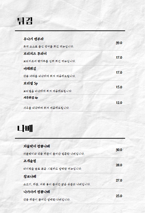 카엔 이미지