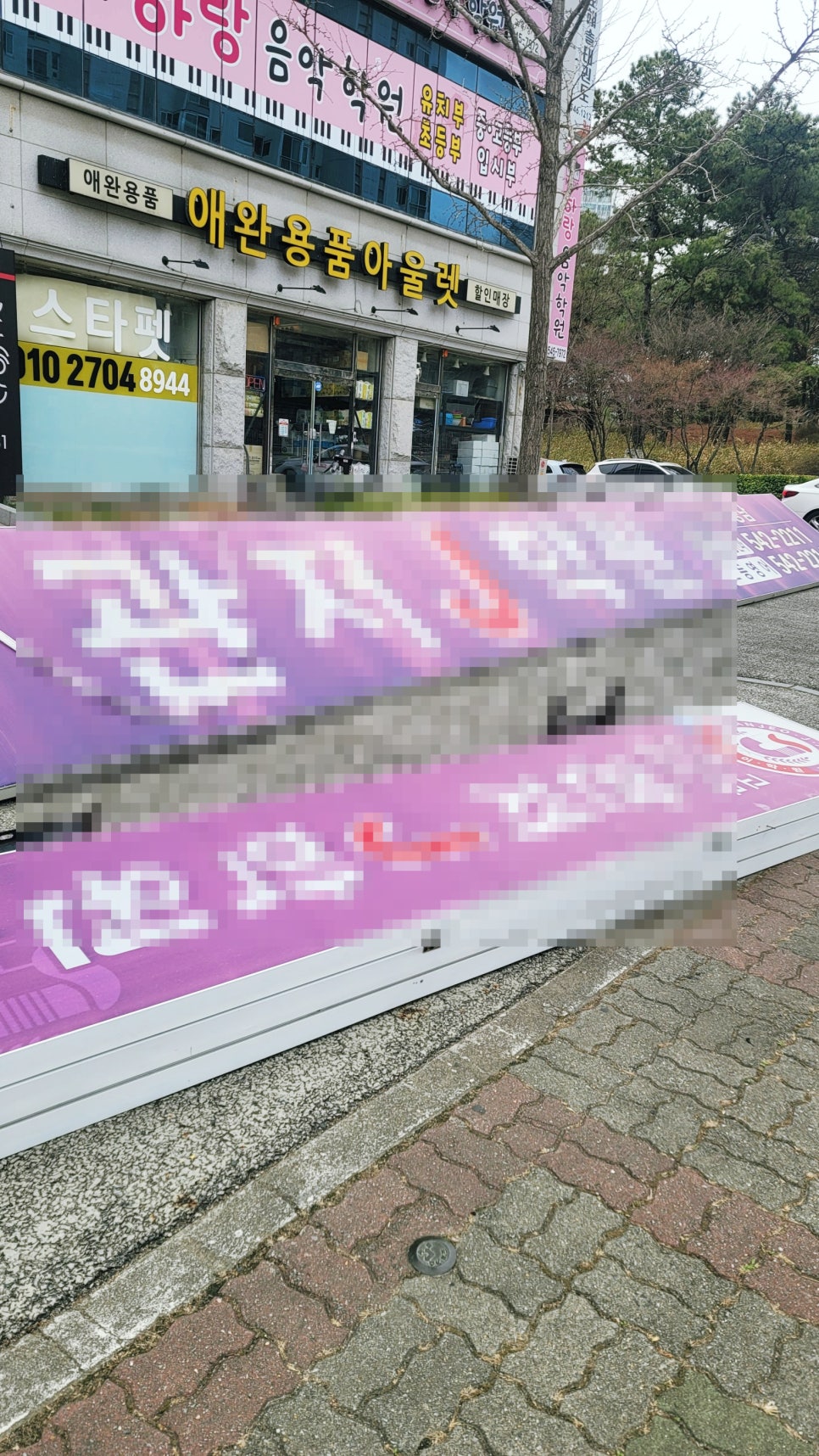 샬롬피아노교습소 이미지