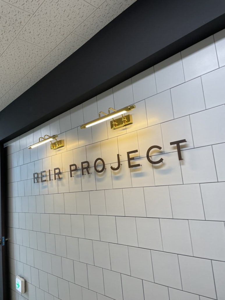 Reirproject 이미지