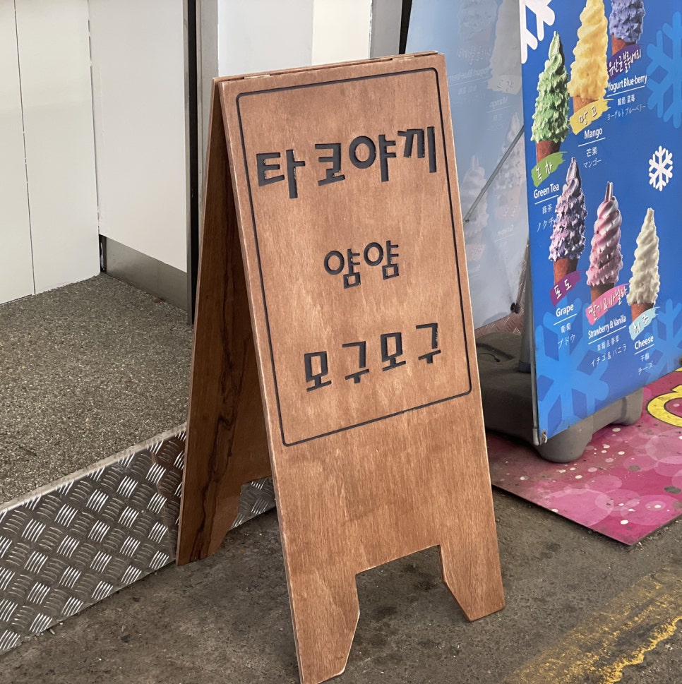 속옷상설할인매장 이미지