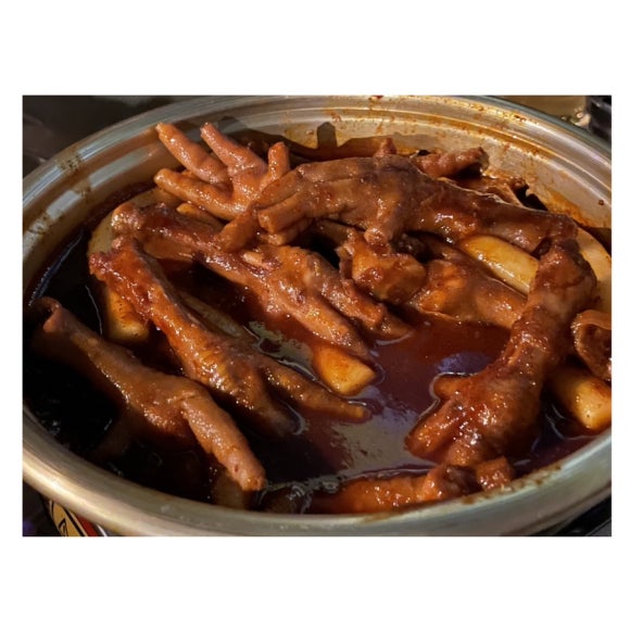 가라와라 국물닭발 이미지
