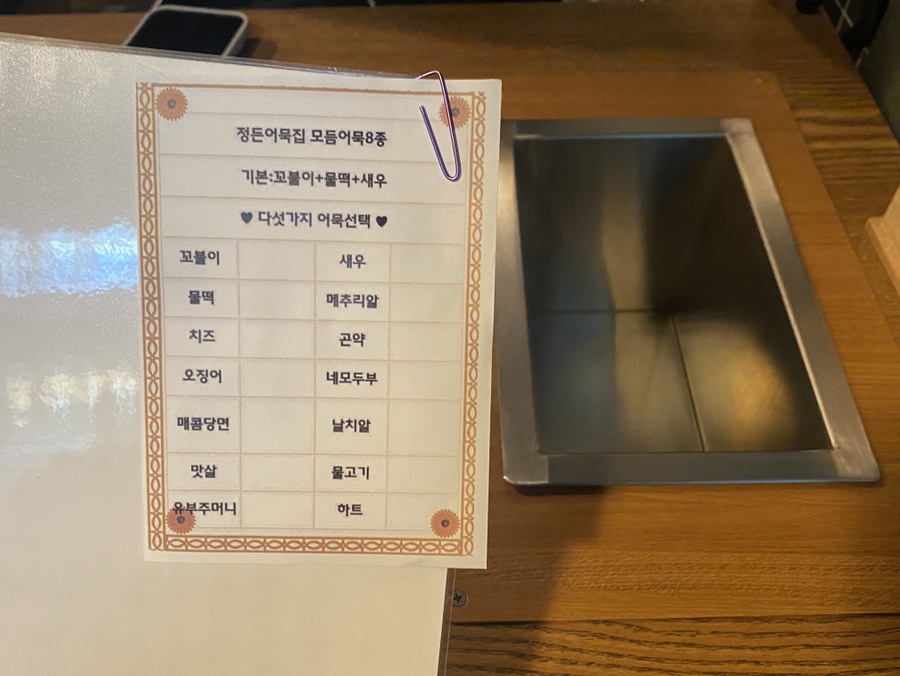 수제정든갈비 이미지