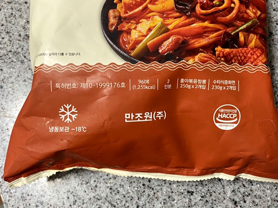 만조원(주) 이미지