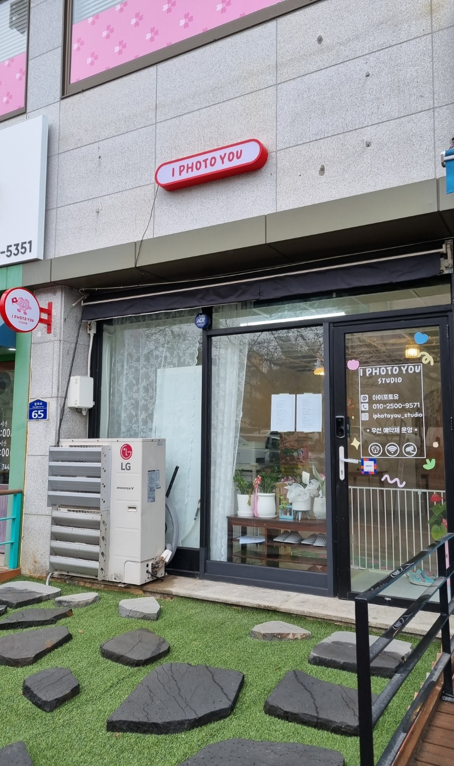아이포토유 이미지