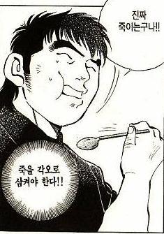 의정부아우네부대찌개 이미지