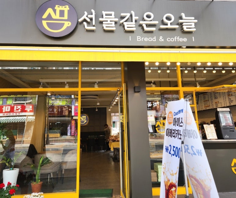 백로빵집 이미지